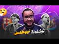 برشلونة بستايل جديد يخطف تعادل من نيوكاسل ف ملعبه لامين يامال يسجل ليلة مجنونة في دوري ابطال اوروبا