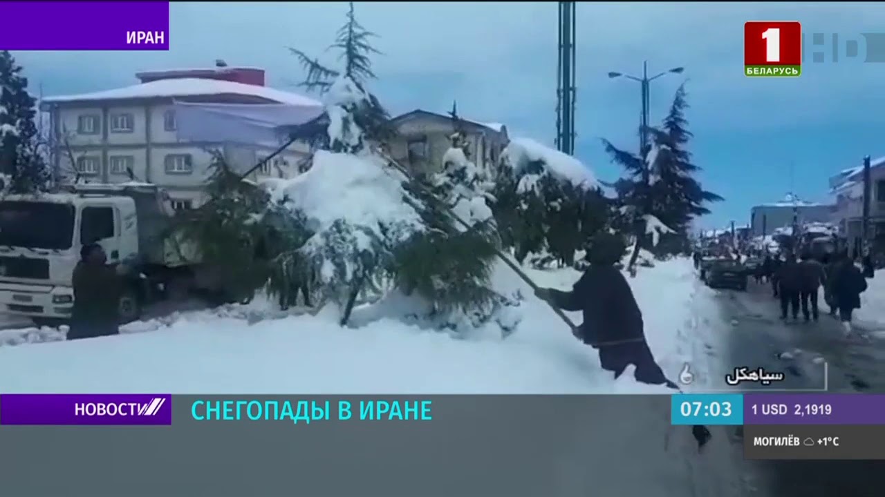 Снегопад в иране в 1972 году Снегопад в иране в 1972 году