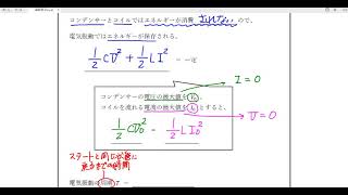 高校物理の解説：電磁気学④講義１０