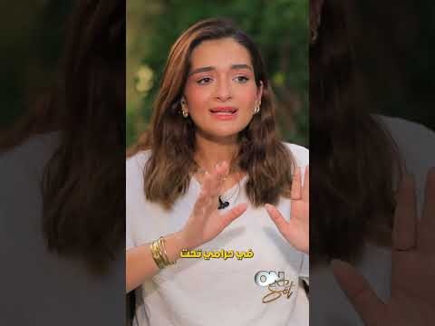 هاسيب البيت وأطلع أجري لعبنا مع ملك زاهر لعبة جديدة وإجاباتها كانت حكاية