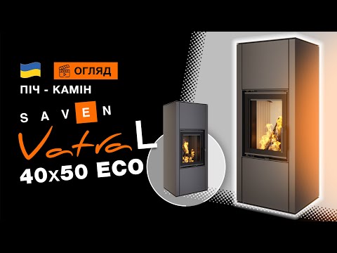 Піч камін SAVEN Vatra XXL 60х50 Black ECO, видео 1