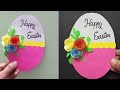 Easter egg card making  easter cards  easter craft ideas  easter crafts