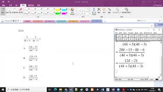 20210607 5P MAT (HKDSE Past Paper: Rational Functions and Factorization)