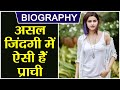 Prachi Desai Biography: Kasamh Se शो के साथ Prachi की शानदार Bollywood journey  | वनइंडिया हिंदी