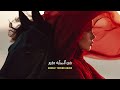     ما كل من ذاق الصبابة مغرم   