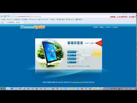 第五十二课 拿webshell篇 修改网站上传类型拿webshell