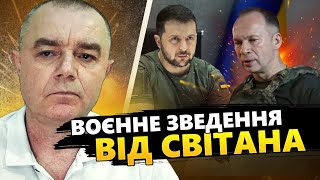 CВІТАН: Важливо! ОКУПАНТИ ТІКАЮТЬ у Криму. ПРОРИВ біля Харкова! ШОКУЮЧА заява Зеленського