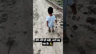 #Cute🥰Baby #WalkingBaby ✨ #ChildhoodMoments🤩 #GrowingUp💕 #BabySmile #Shorts #you tube video 📷