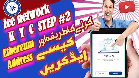 ice network step 2 kasy krain | ice network kyc step #2 | how to link Ethereum | khalid offical