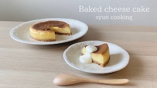 Baked cheesecake | Transcription of recipe by syun cooking