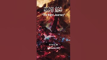 🔥 IS YOUR HEART FEELING HARD? This Surah is the CURE! 🔥Surah Al-Isra 98 | سورة الإسراء