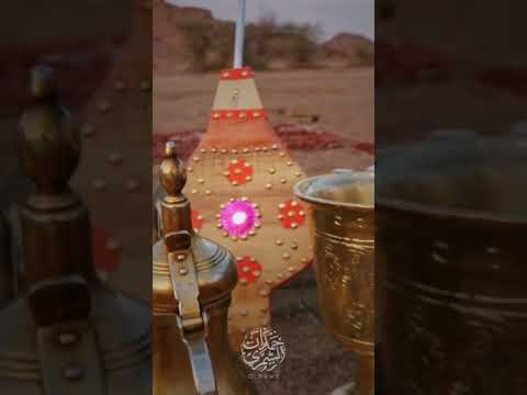 قرب لي الدله ونجر ومحماس