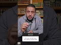ممكن تقلنا دعاء وأذكار تخفف الوسواس والتفكير الزائد مصطفى حسني MustafaHosny