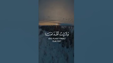 القران الكريم 603