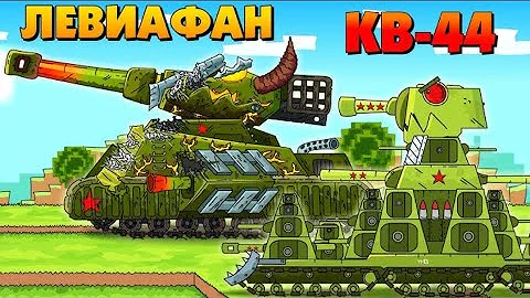 All episodes of season 9: Sieging of the Soviet fortress a bonus ending. Cartoons about tanks