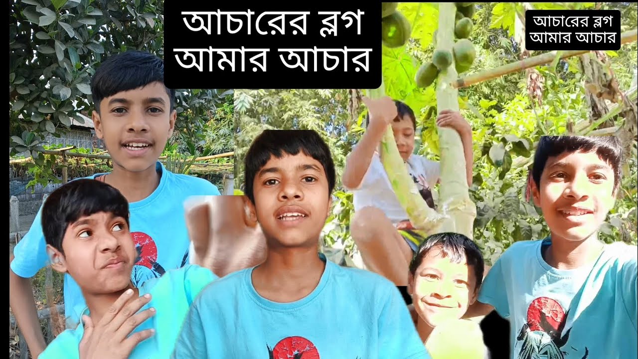 Gramer vlog asar vlog bangla vlog.                        #vlog #viral video #shorts  