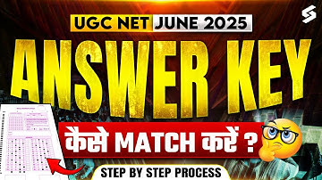 UGC NET Answer Key 2025 Out | UGC NET Answer Key Kaise Check Kare? | UGC NET Answer Key June 2025