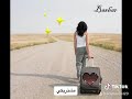 مشتريكي ماتبعيش هاني شاكر 