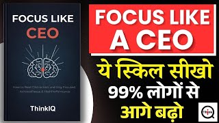 Focus Like a CEO | No Distraction, Only Results | Life Changing Audiobook (Hindi) | Book Summary