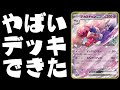 【天才】この動画だけは、絶対見てください【デカヌチャンex】