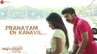 pranayam-en-kanavil-rakshapurushan-deepak-menon-manju-sankar-najim-arshad-jibin-george