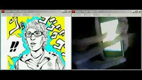 iPhone to AS3 Multi-touch Demo 3