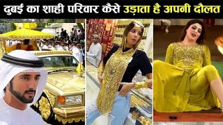 दुबई के पास इतना पैसा कहाँ से आया | Amazing And Shocking Facts About Dubai