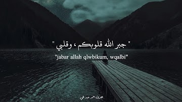 تلاوة هادئة للقارئ | أحمد عبد الحي