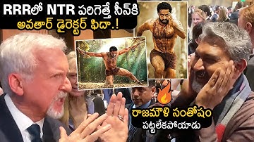 SS Rajamouli CRAZY Reaction To James Cameron Words | RRR Movie | NTR | News Buzz