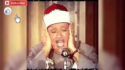 سورة المعارج بصوت فضيلة الشيخ عبد الباسط عبد الصمد رحمه الله