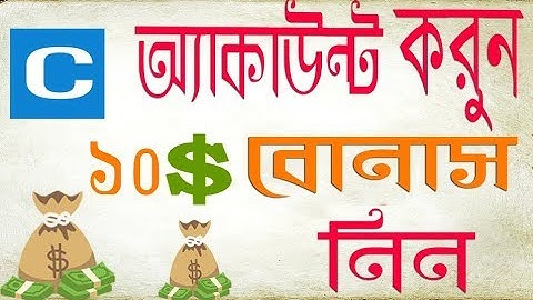 Coinbase Wallet | How to Create Coinbase Account For Receive bitcoin  Bangla Tutorial 2017