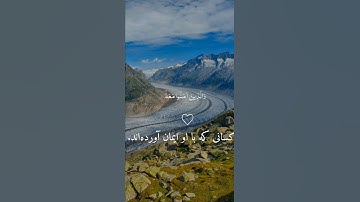 توبه نصوح و نور ایمان | شرح آیه ۸ سوره التحریم