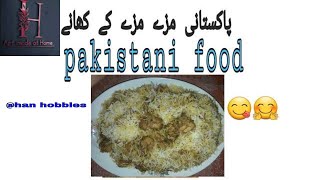 Pakistani Foodfood Recipe Side