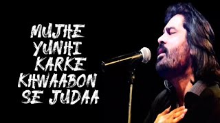 Mujhe yunhi karke Khwaabon se judaa Full Song (Lyrics) - Shafqat Amanat Ali Khan Song