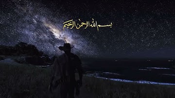 حين يتلو القارئ عثمان مشعل الحداد سورة المعارج ... تهدئ الأرواح وتزول الهموم 🌼🤍