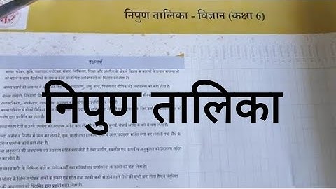 #Nipun talika  Science 6,7,8 /Learning outcome based Assesment