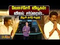 வேளச்சேரி வியூகம் : விஜய் சர்ப்ரைஸ்! | TVK Vijay | Velachery