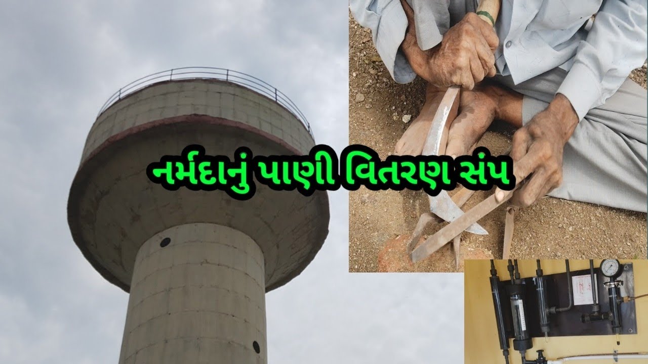 નર્મદાનું પાણી વિતરણ વ્યવસ્થા - રફાળા 💧💧💧#villagevlog #vlog #agriculture #water 