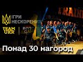 💪🏻 Українська збірна вразила світ! З якими результатами завершились “Ігри нескорених”?