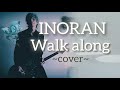 【INORAN】Walk along ~cover~