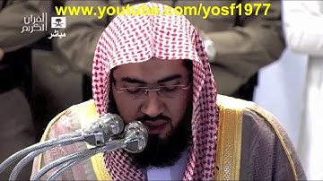 سورة النور كاملة للشيخ بندر بليلة من صلاة التراويح من الحرم المكي الشريف