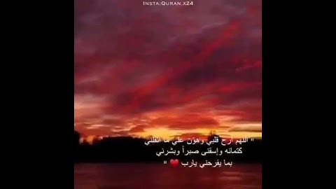 - حالات وتساب #  قرأن كريم  بصوت- رائع   ارح سمعك#   تلاوة هادئه ارح قلبك - #بل قرأءن