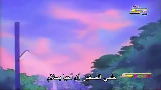 حلمي الصغير أن أحيا بسلام 🌸🌿/ أنا وأخي 👬💗 /سبيستون ☁