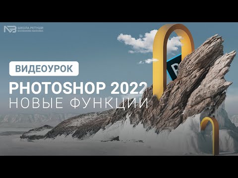 Что нового в