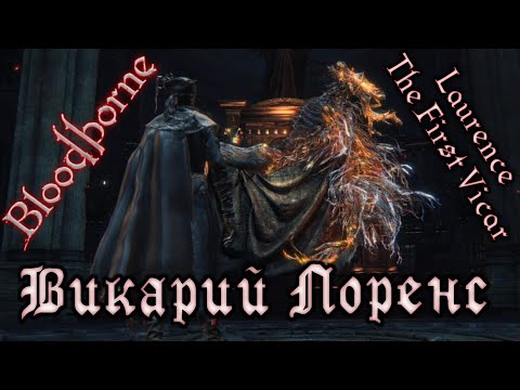 Video: Inilah Rupa Komik Bloodborne Yang Baru