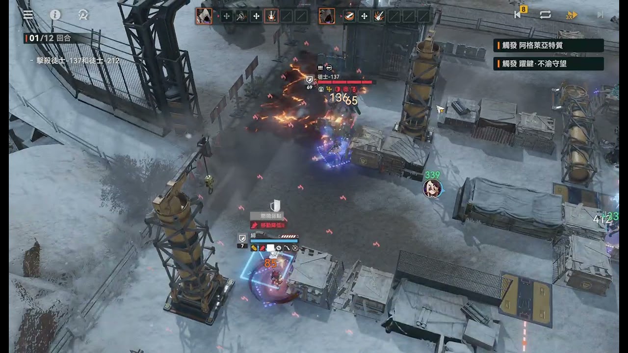 少女前線2 追放EXILIUM 崎路挑戰 徒士雙塔 一輪全成就  1ST