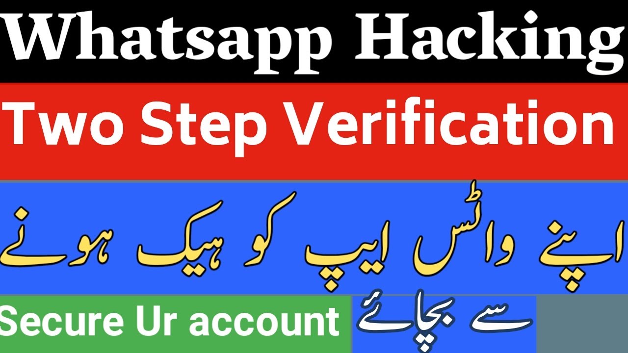 Two Step Verification On In WhatsApp Account Hacking TechnicalJ YouTube