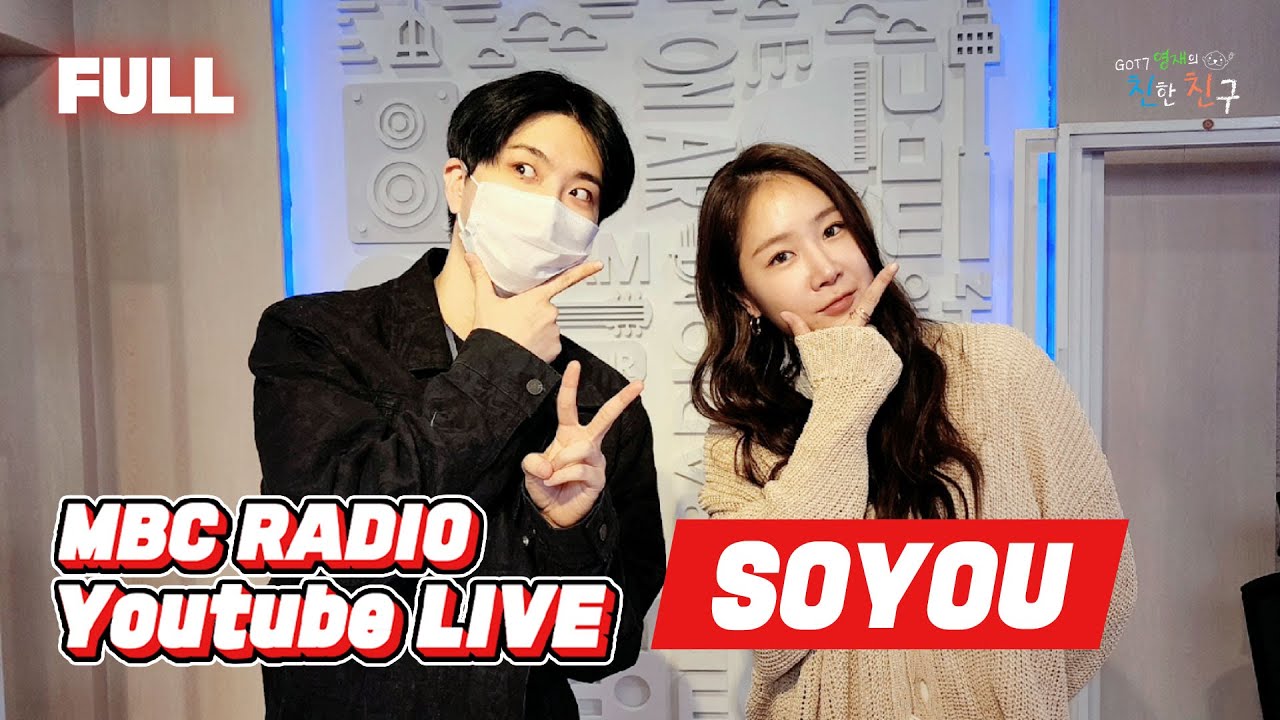 [FULL] 먹잘알 소유, 