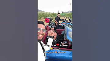 جديد نصرالدين حرة و حميد بلبش عن قريب 