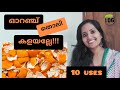 ഓറഞ്ച് തൊലിയുടെ ഉപയോഗങ്ങൾ || Orange Peel 10 Uses